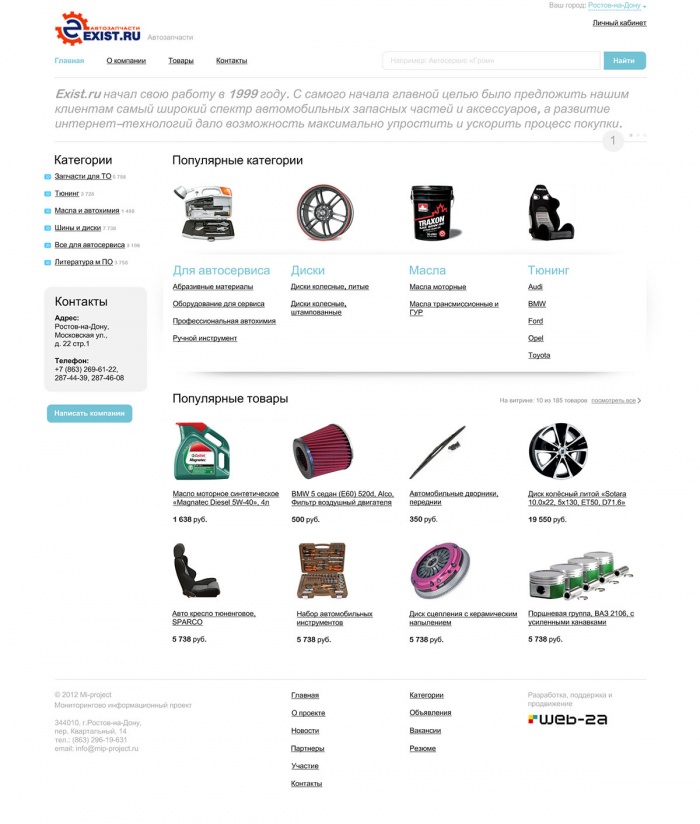 Фото Информационный бизнес-портал