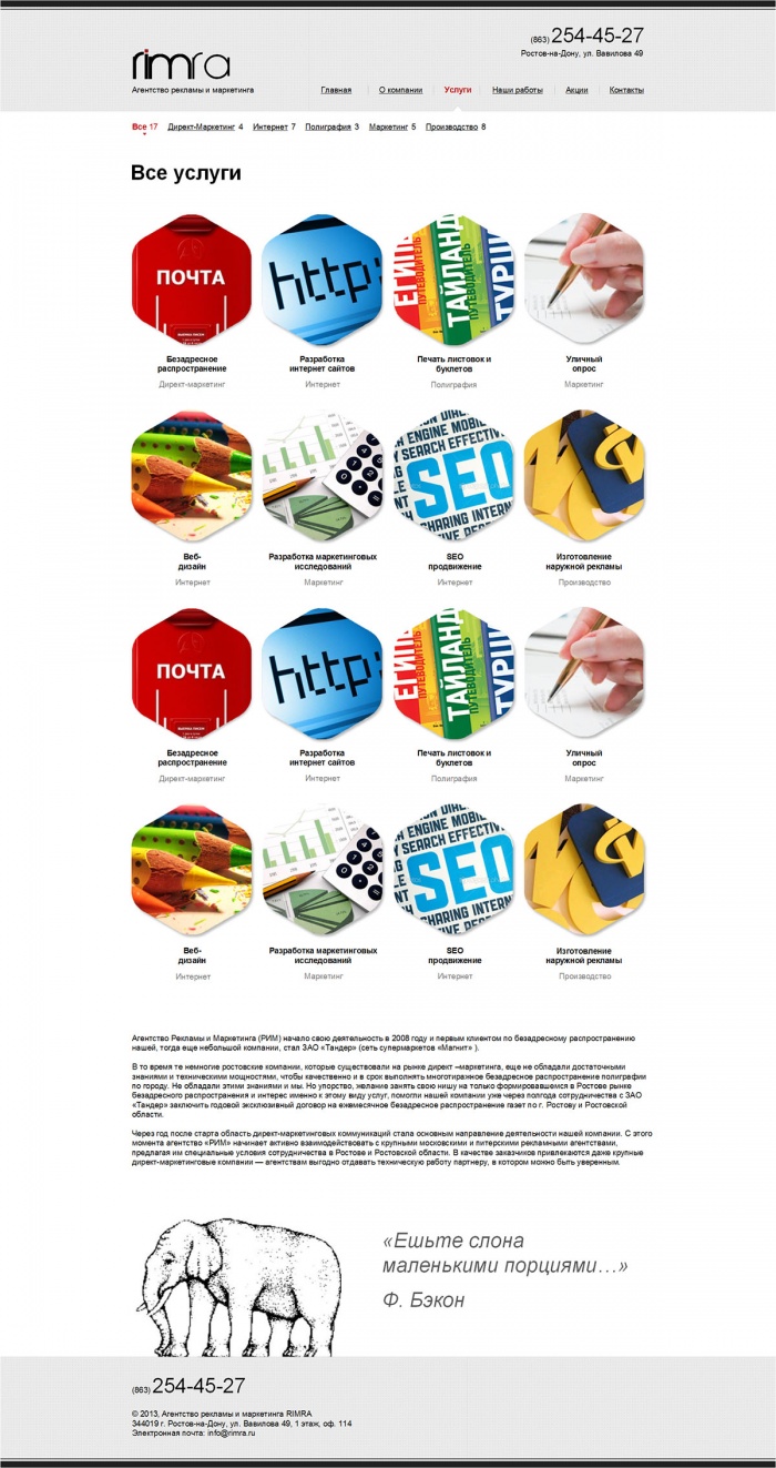 Фото Корпоративный сайт BTL-агентства