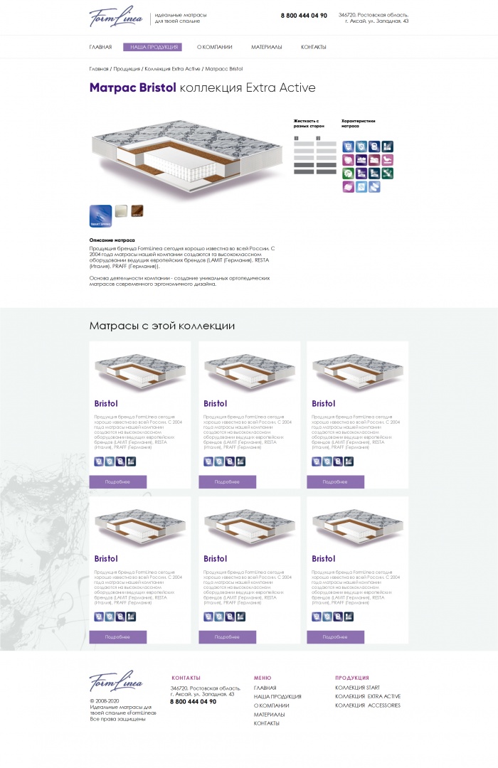Фото Корпоративный сайт фабрики матрасов