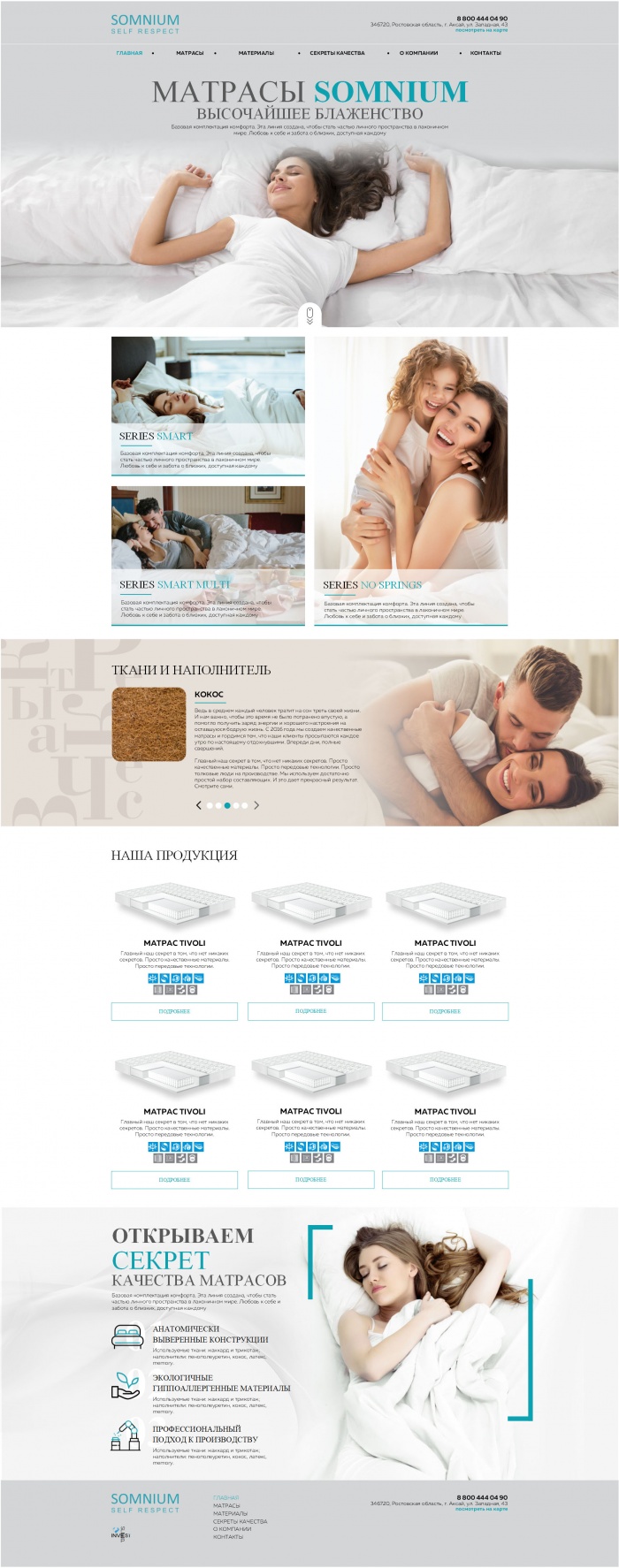 Фото Сайт-каталог производителя матрасов