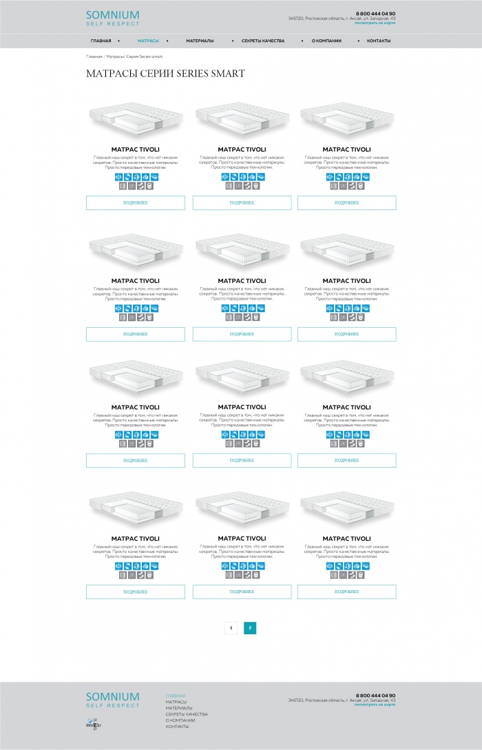 Фото Сайт-каталог производителя матрасов