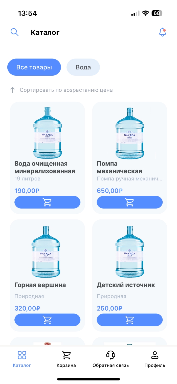 Фото Мобильное приложение доставки воды AquaNayada