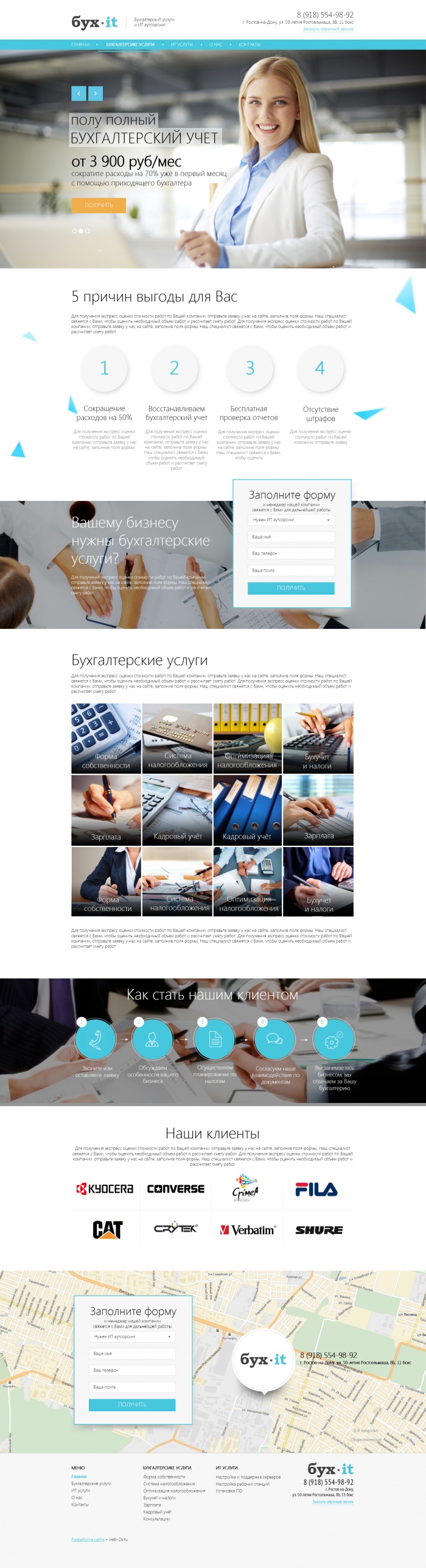 Фото Корпоративный сайт аутсорсинговой компании