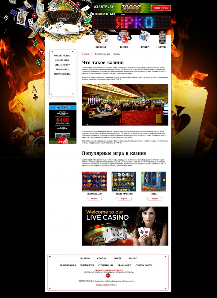 Фото Сайт-эксперт с рейтингом казино