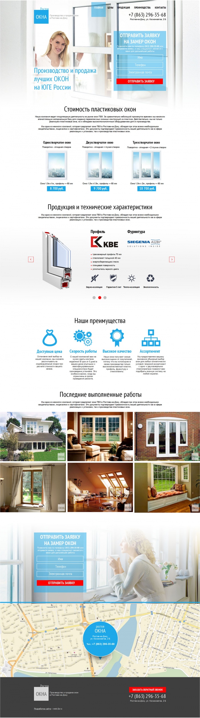 Фото Лендинг для производителя окон