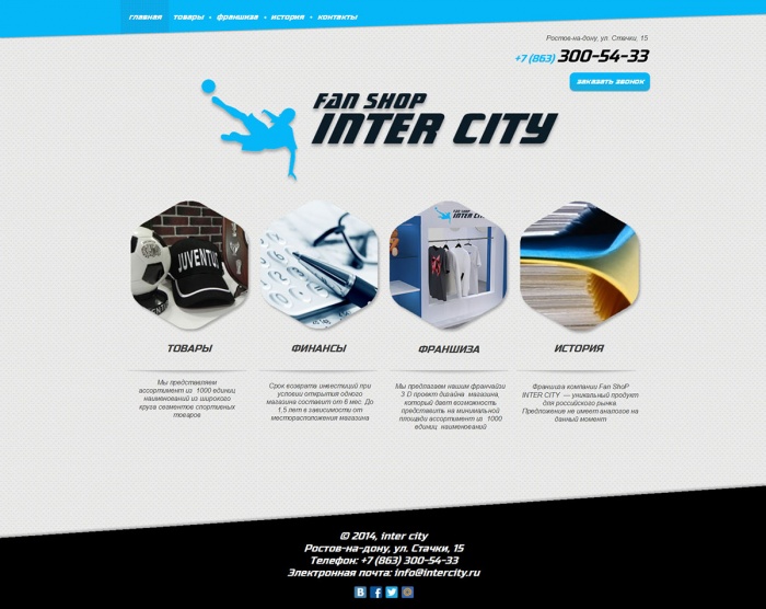 Фото Сайт-лендинг для франшизы хостелов